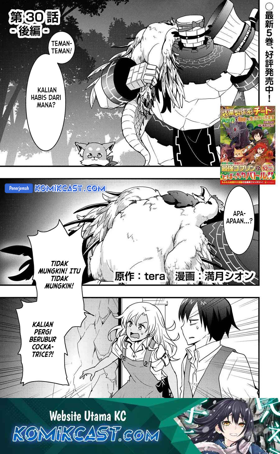 Baca Manga I will Live Freely in Another World with Equipment Manufacturing Cheat Chapter 30.2 Gambar 2