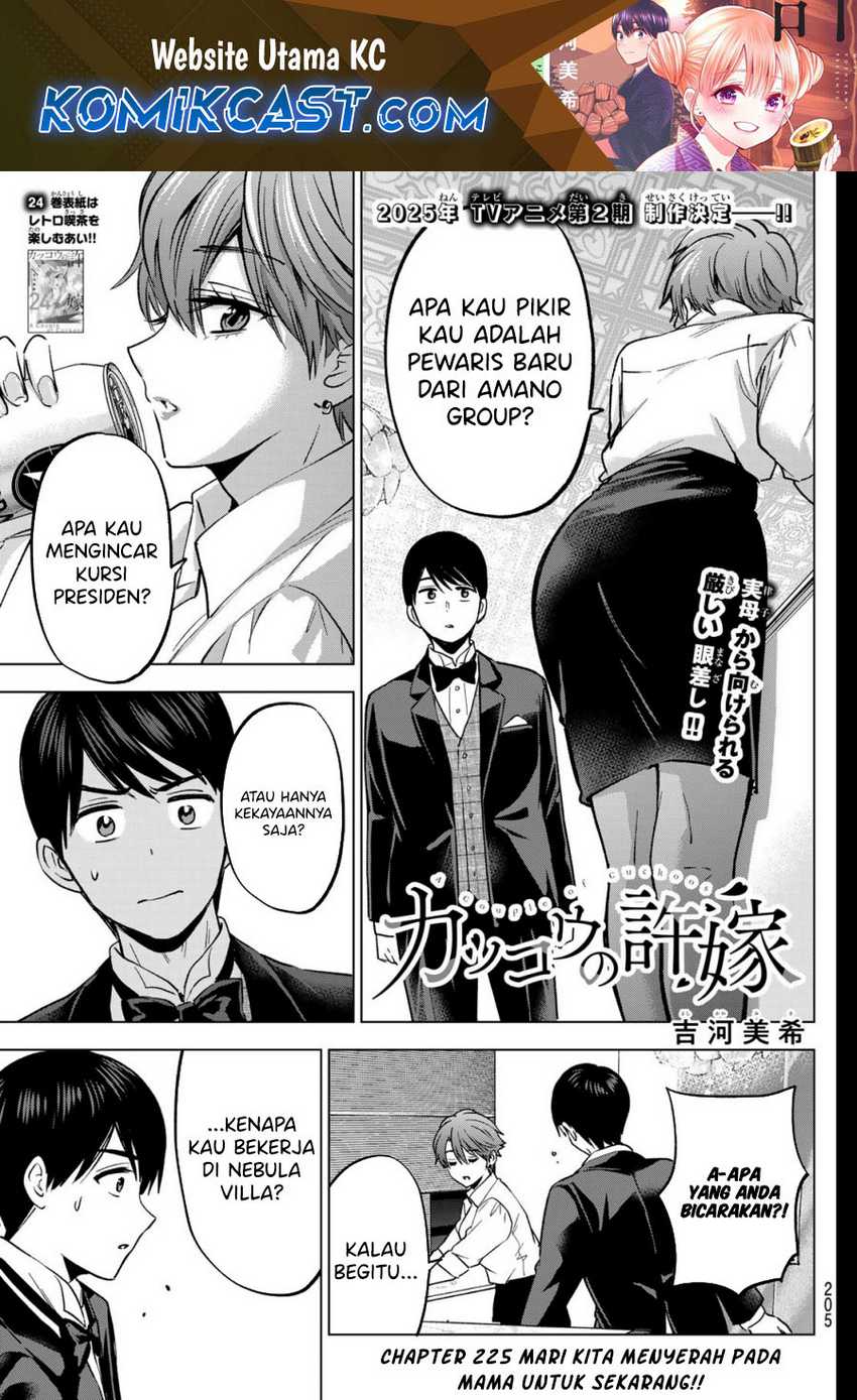 Baca Manga The Cuckoo’s Fiancee Chapter 225 Gambar 2