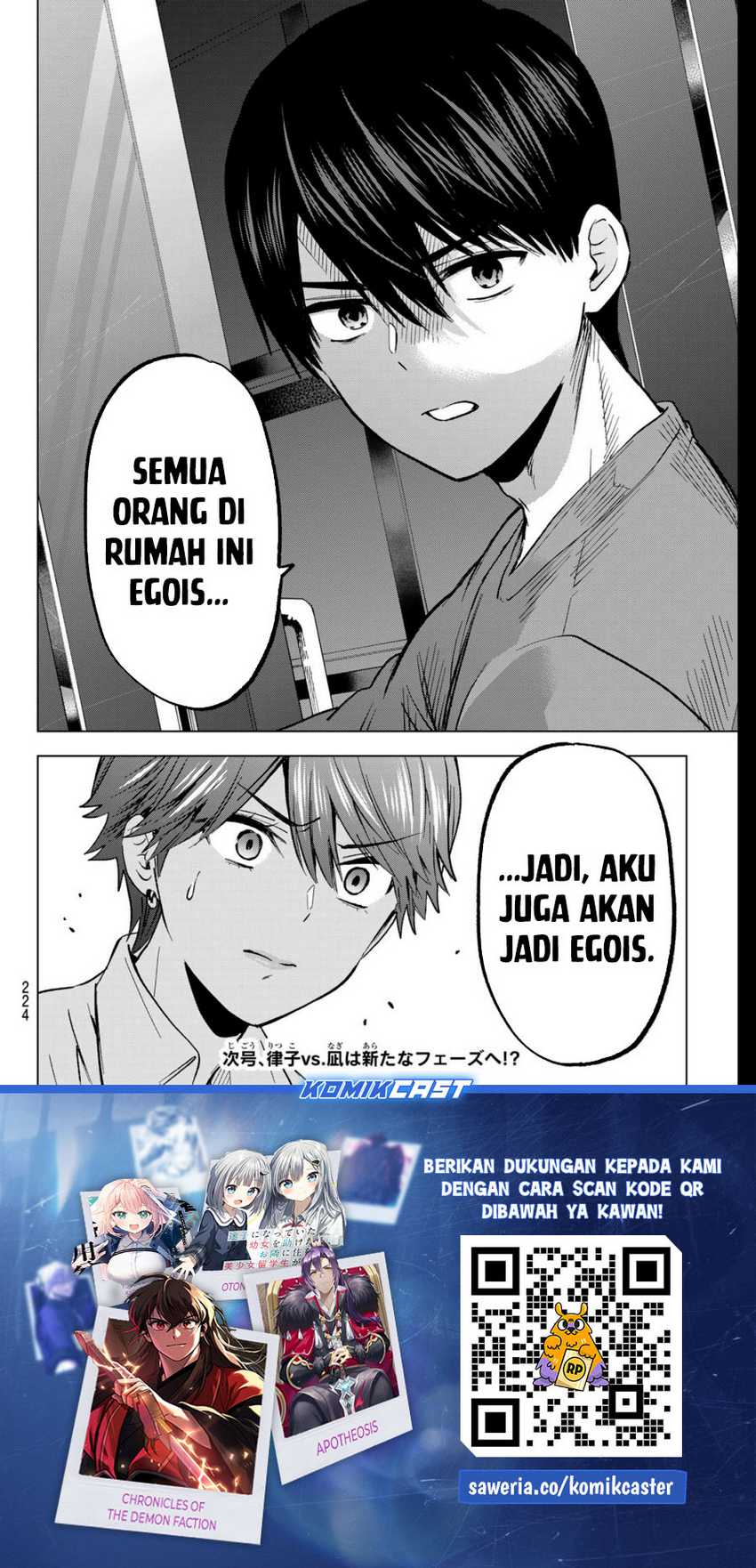 The Cuckoo’s Fiancee Chapter 225 Gambar 21
