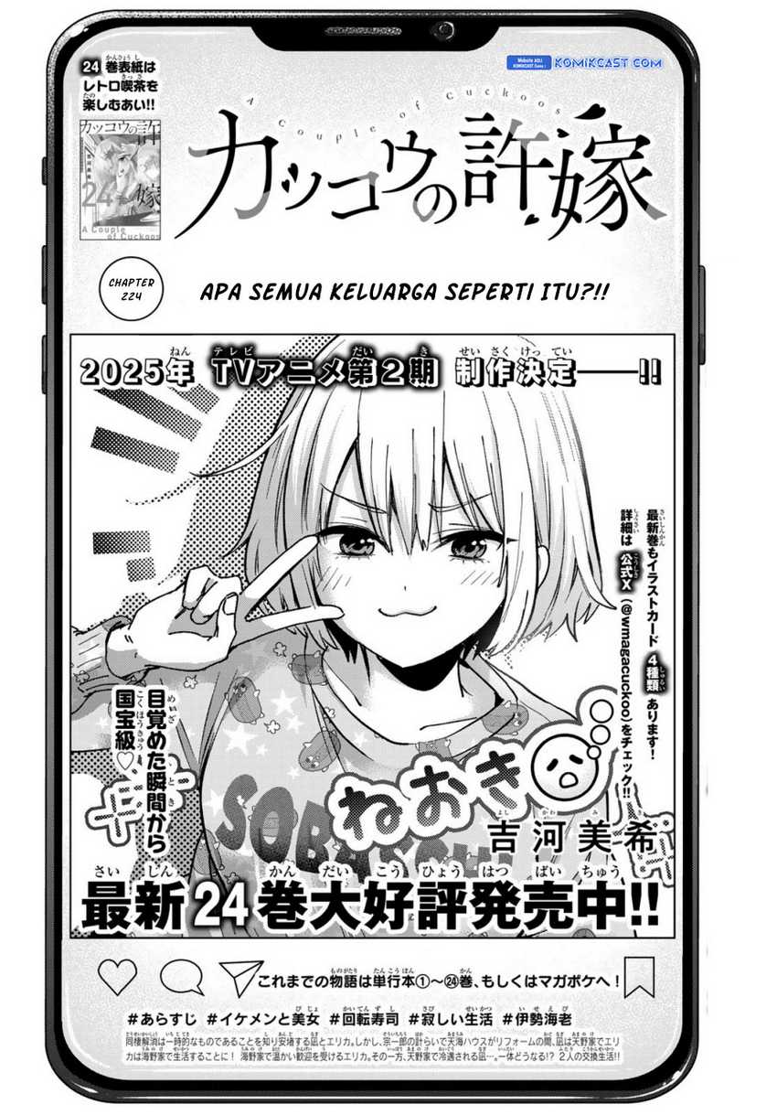 The Cuckoo’s Fiancee Chapter 224 Gambar 3