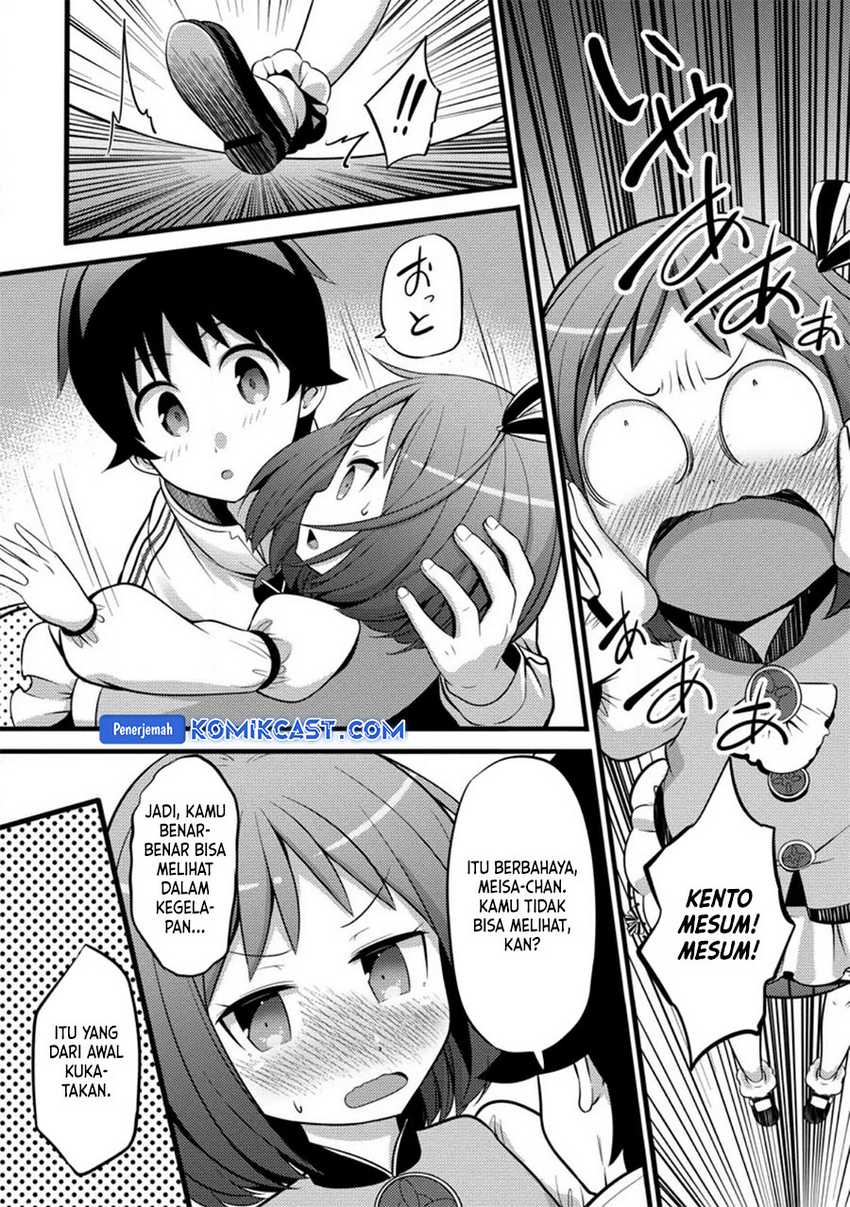 Hazure Hantei kara Hajimatta Cheat Majutsushi Seikatsu Chapter 28 Gambar 14
