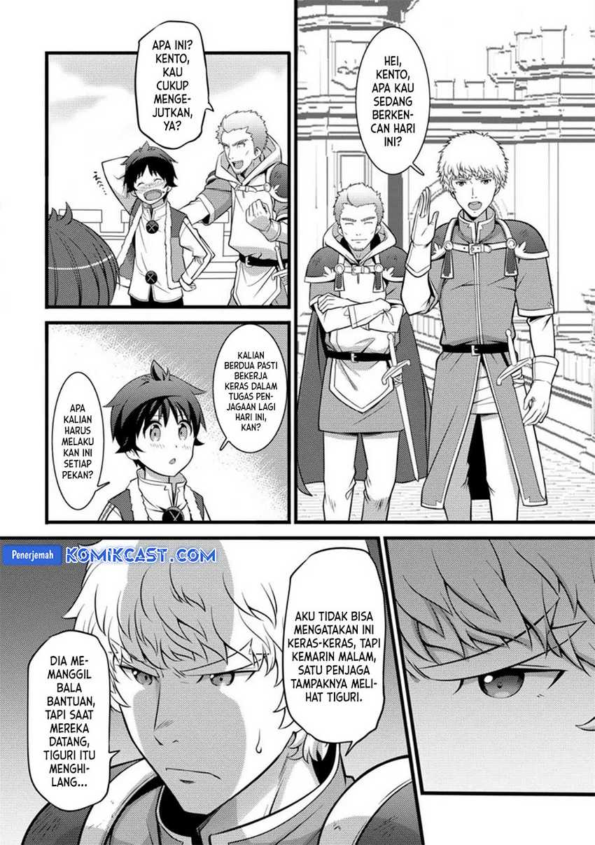 Hazure Hantei kara Hajimatta Cheat Majutsushi Seikatsu Chapter 28 Gambar 28