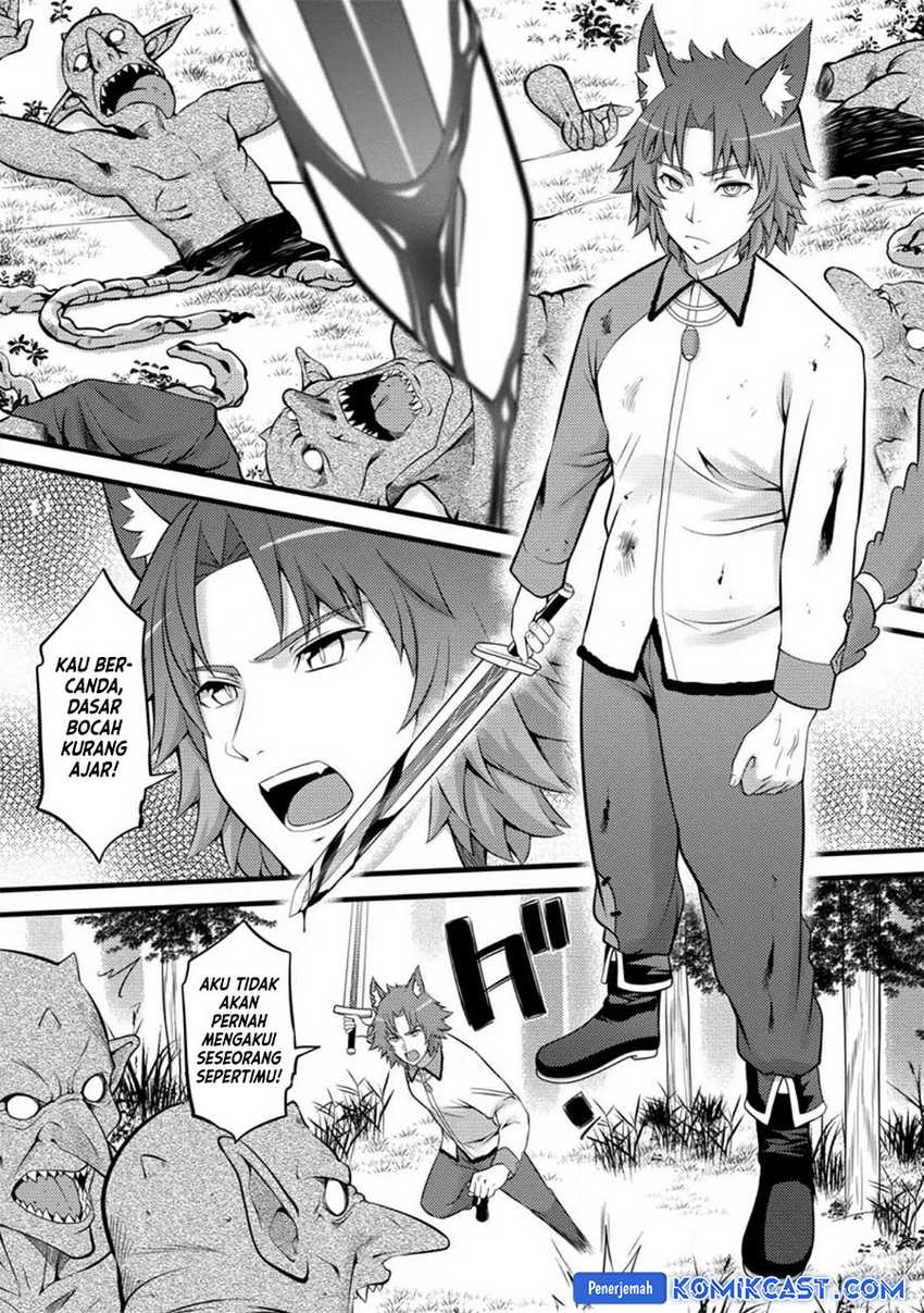 Hazure Hantei kara Hajimatta Cheat Majutsushi Seikatsu Chapter 27 Gambar 14