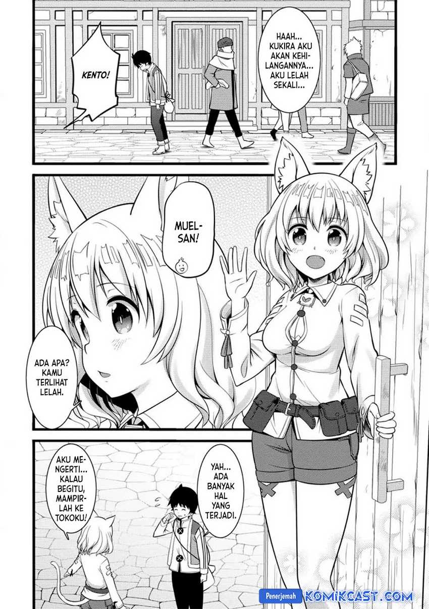 Hazure Hantei kara Hajimatta Cheat Majutsushi Seikatsu Chapter 27 Gambar 3