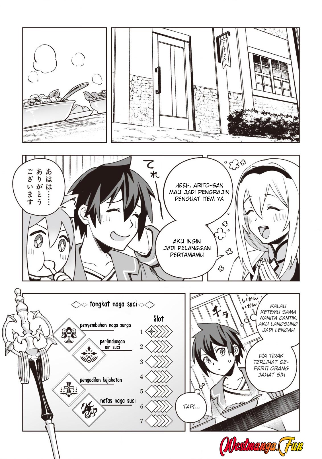 Dragon ni Sando Hikareta Ore no Tensei Shokunin Life Chapter 7 Gambar 14