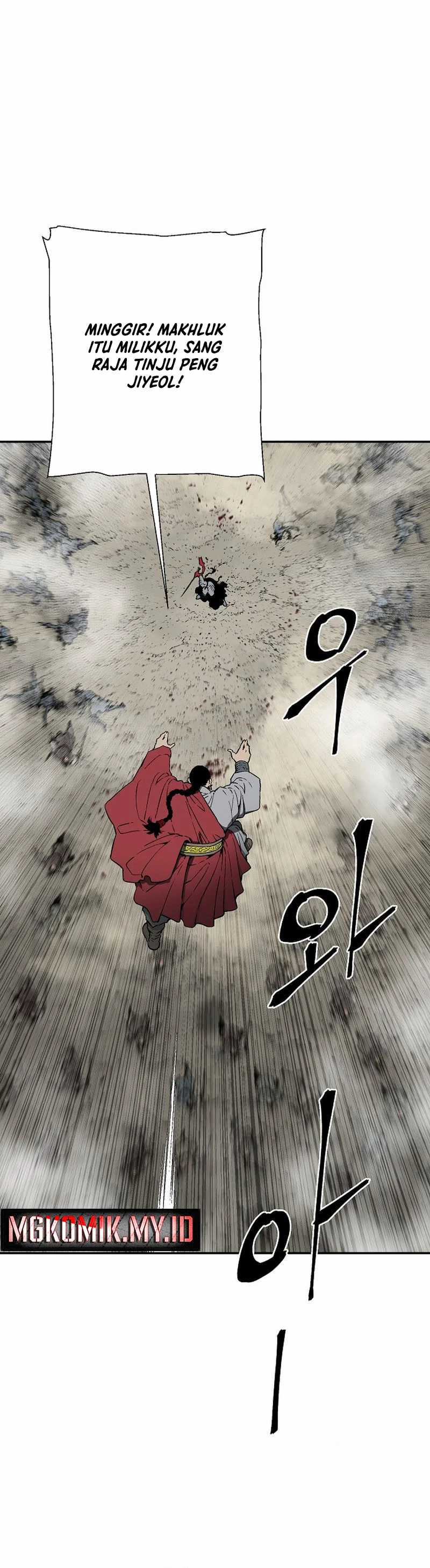 Tales of A Shinning Sword Chapter 99 Gambar 6