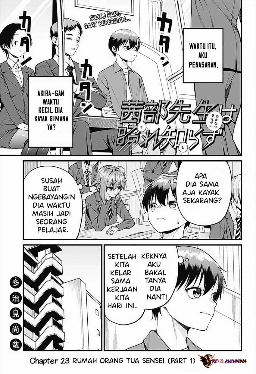 Baca Manga Akanabe-sensei wa Tereshirazu (Akanabe-sensei Doesn’t Know about Embarrassment) Chapter 23 Gambar 2