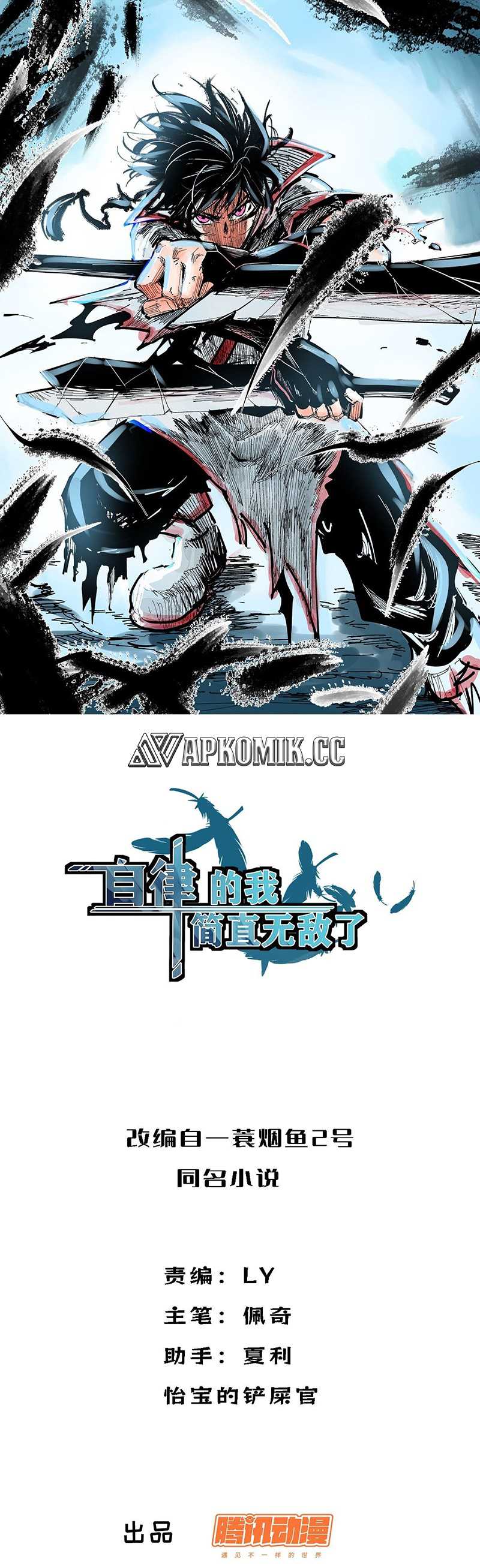Baca Manhua I am Self-disciplined And Invincible Chapter 95 Gambar 2