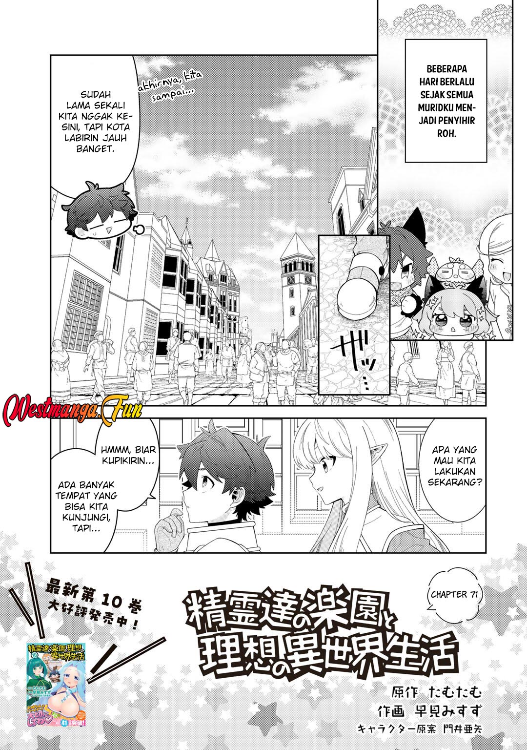 Baca Manga Seirei-tachi no Rakuen to Risou no Isekai Seikatsu Chapter 71 Gambar 2