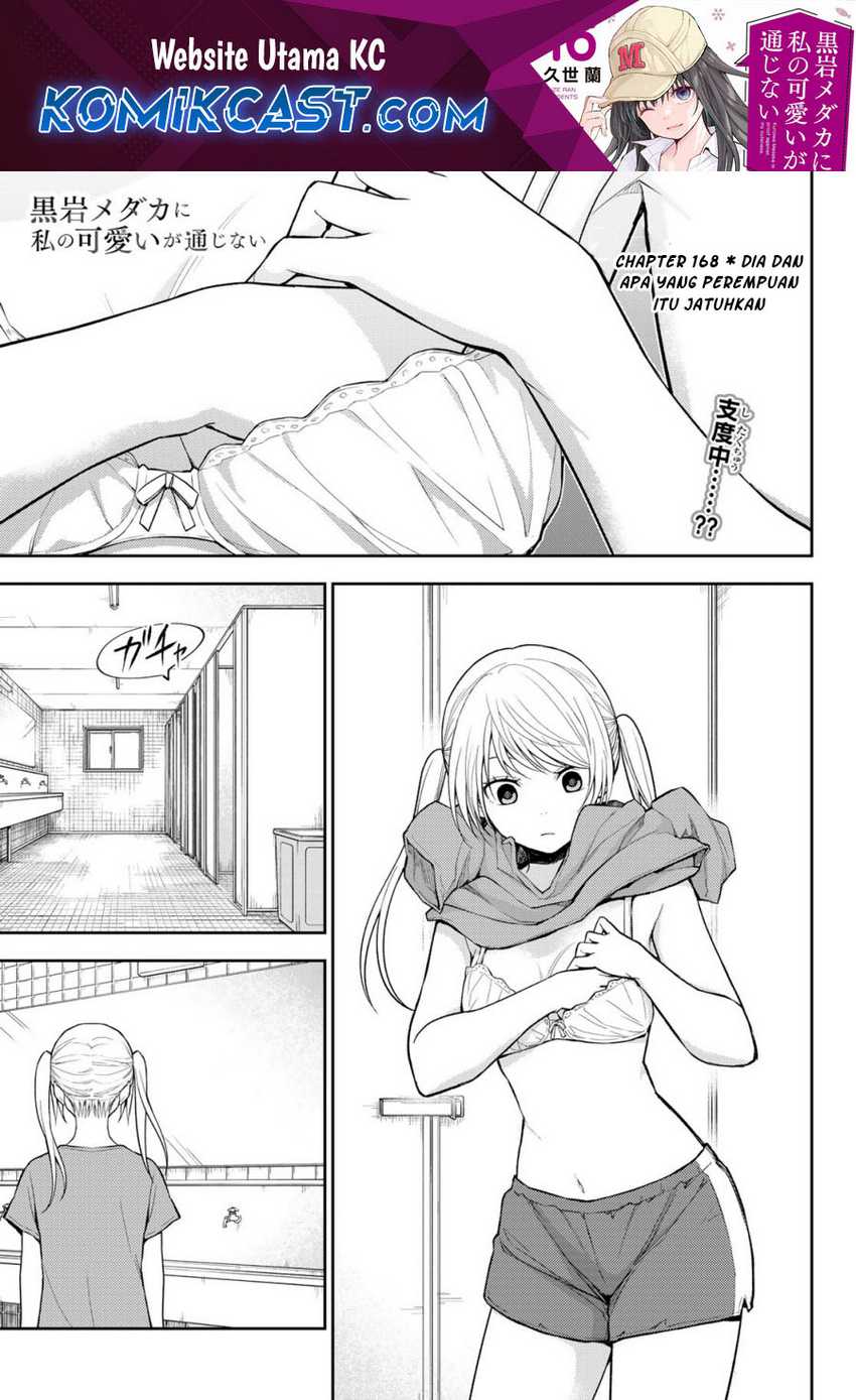 Baca Manga Kuroiwa Medaka ni Watashi no Kawaii ga Tsuujinai Chapter 168 Gambar 2