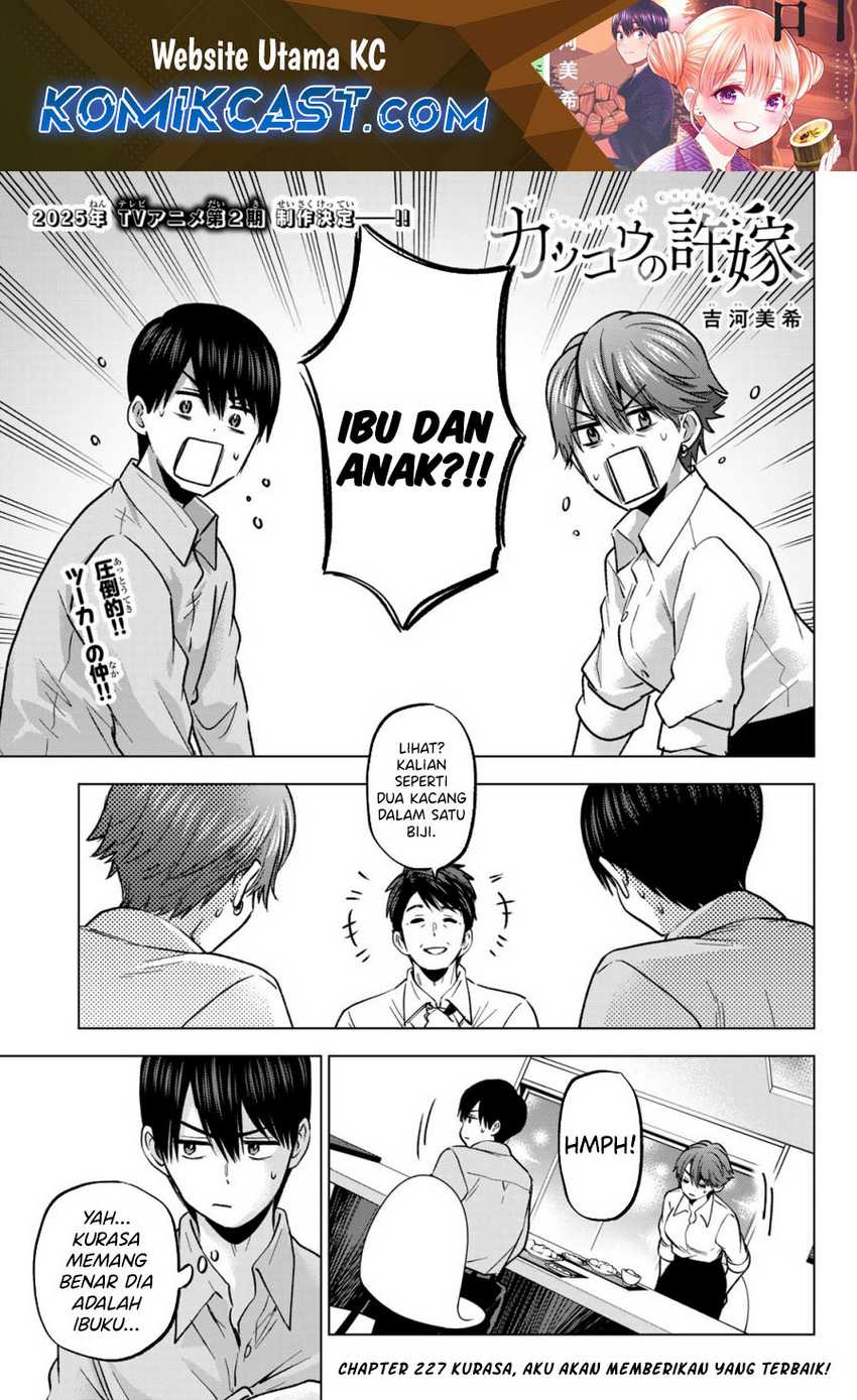 Baca Manga The Cuckoo’s Fiancee Chapter 227 Gambar 2