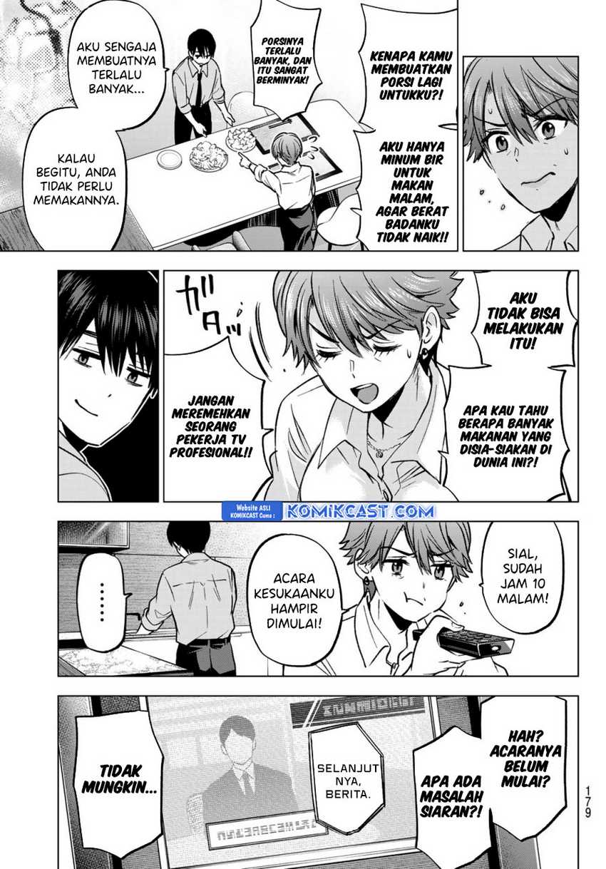 The Cuckoo’s Fiancee Chapter 226 Gambar 15