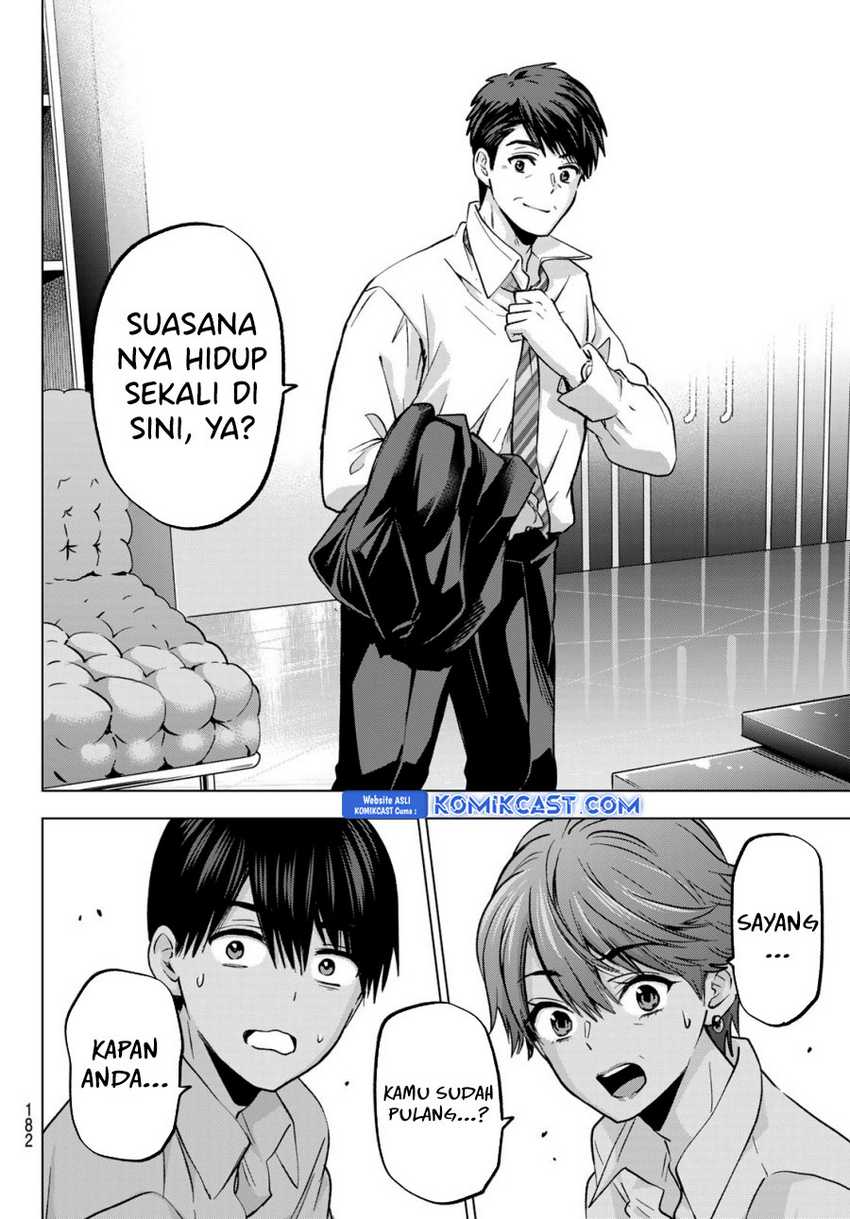 The Cuckoo’s Fiancee Chapter 226 Gambar 18