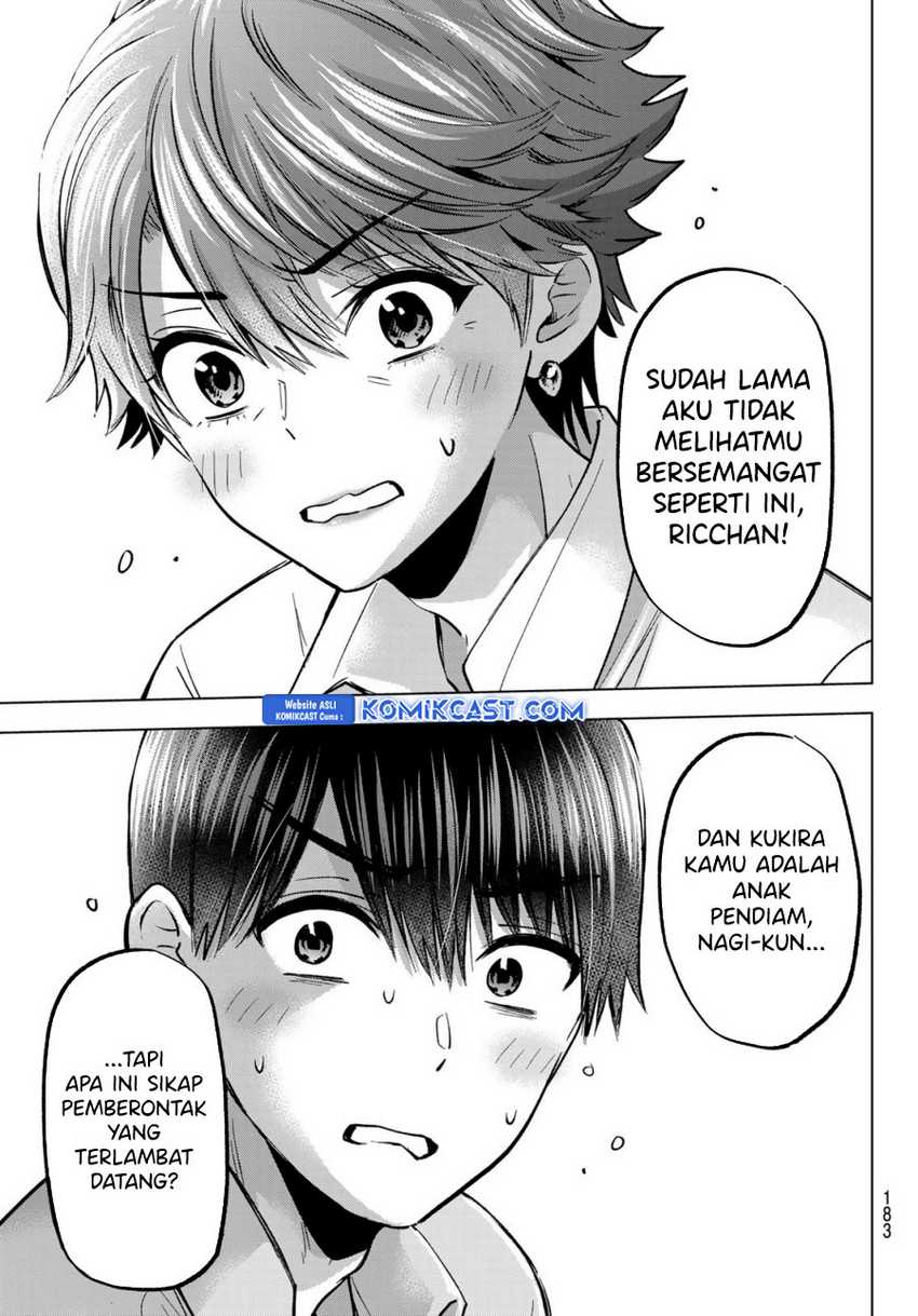 The Cuckoo’s Fiancee Chapter 226 Gambar 19