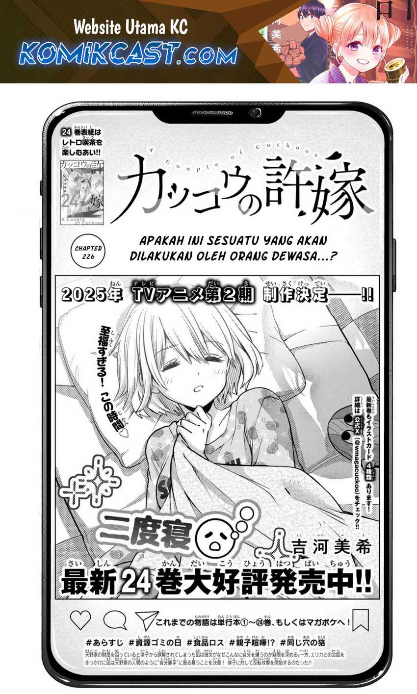 Baca Manga The Cuckoo’s Fiancee Chapter 226 Gambar 2