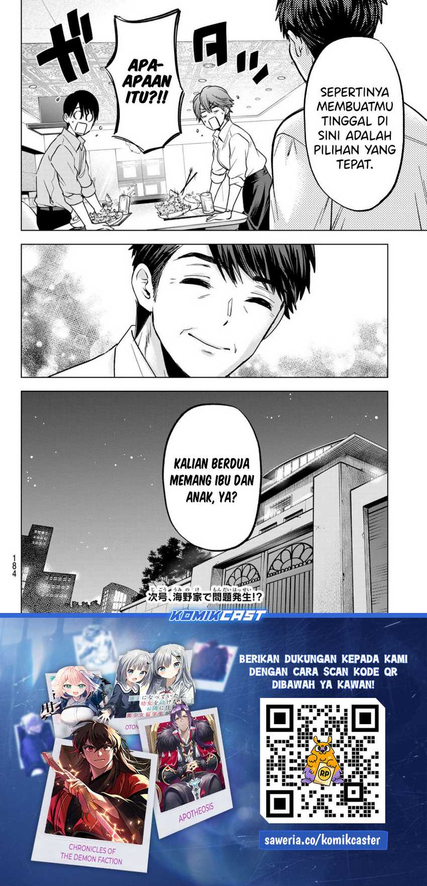 The Cuckoo’s Fiancee Chapter 226 Gambar 20