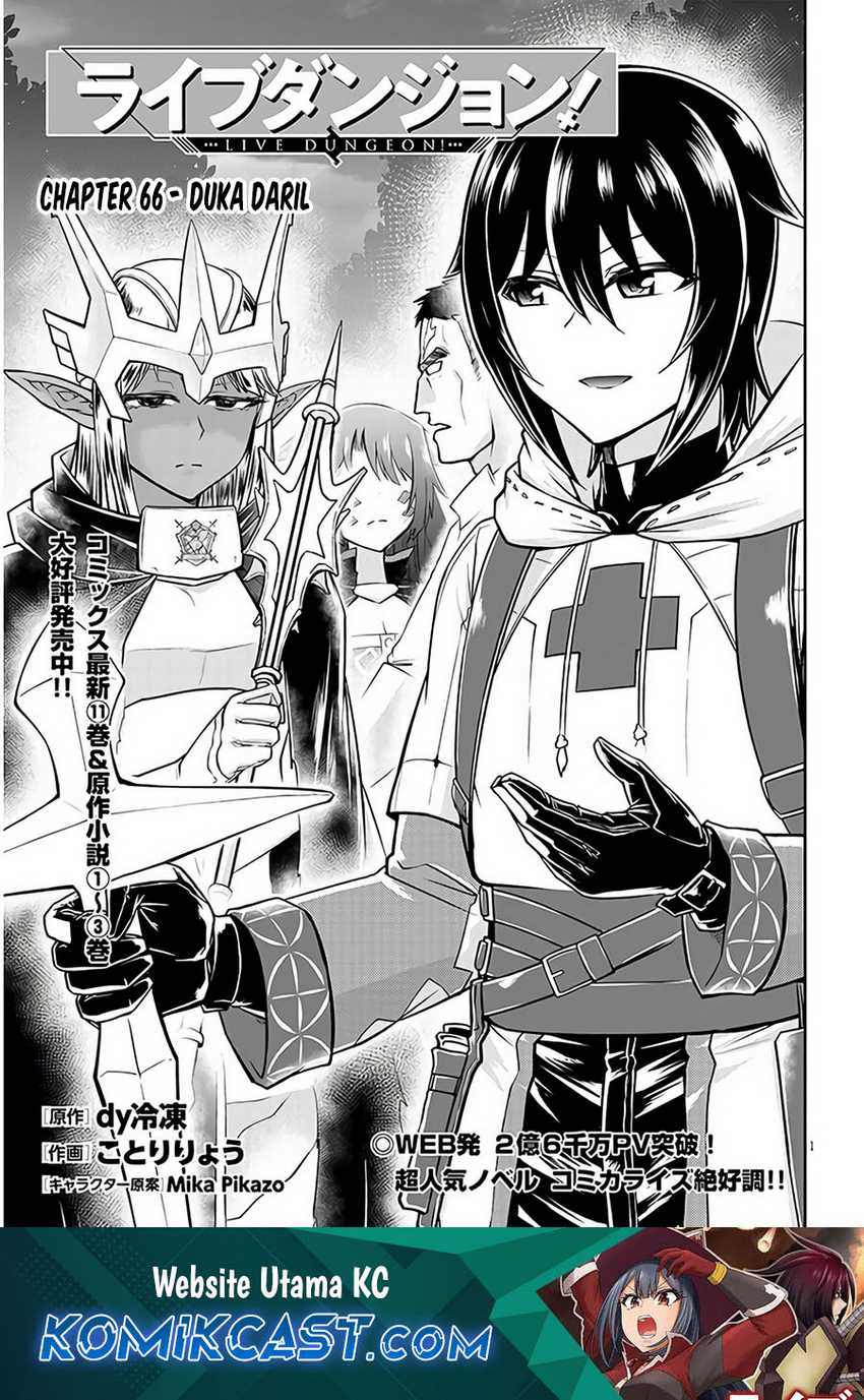 Baca Manga Live Dungeon! Chapter 66 Gambar 2