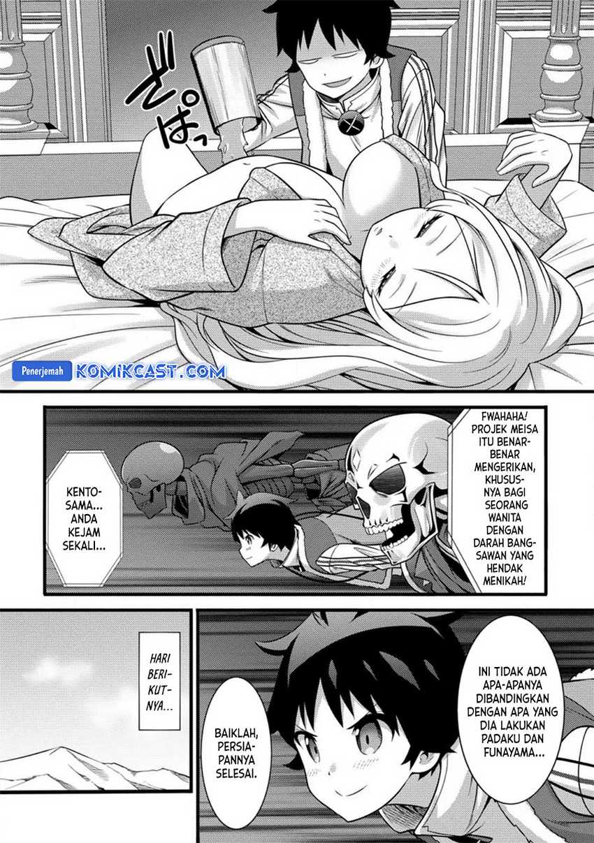 Hazure Hantei kara Hajimatta Cheat Majutsushi Seikatsu Chapter 30 Gambar 12