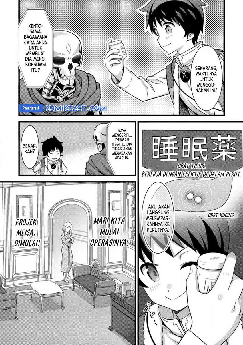 Hazure Hantei kara Hajimatta Cheat Majutsushi Seikatsu Chapter 30 Gambar 7