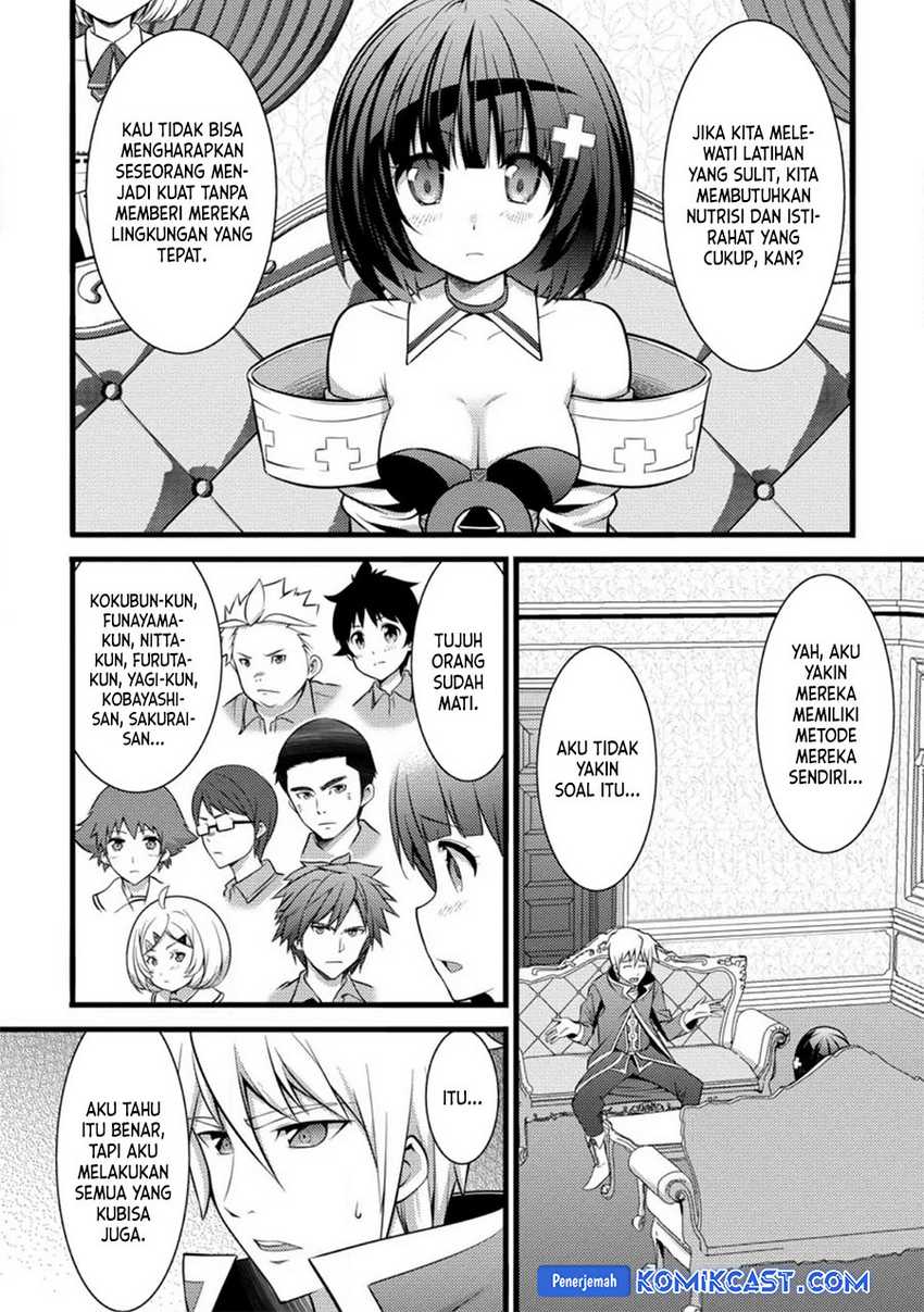 Hazure Hantei kara Hajimatta Cheat Majutsushi Seikatsu Chapter 29 Gambar 17