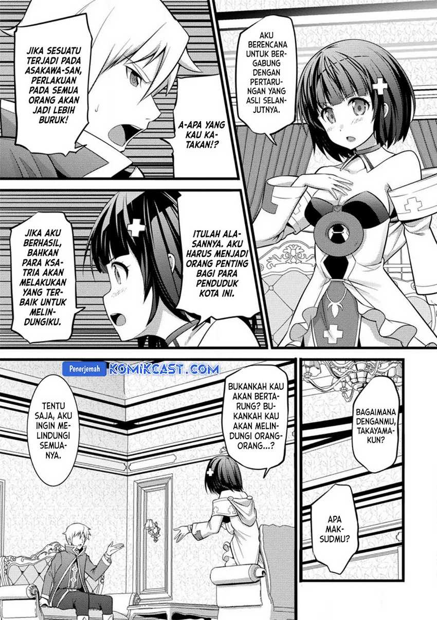 Hazure Hantei kara Hajimatta Cheat Majutsushi Seikatsu Chapter 29 Gambar 18