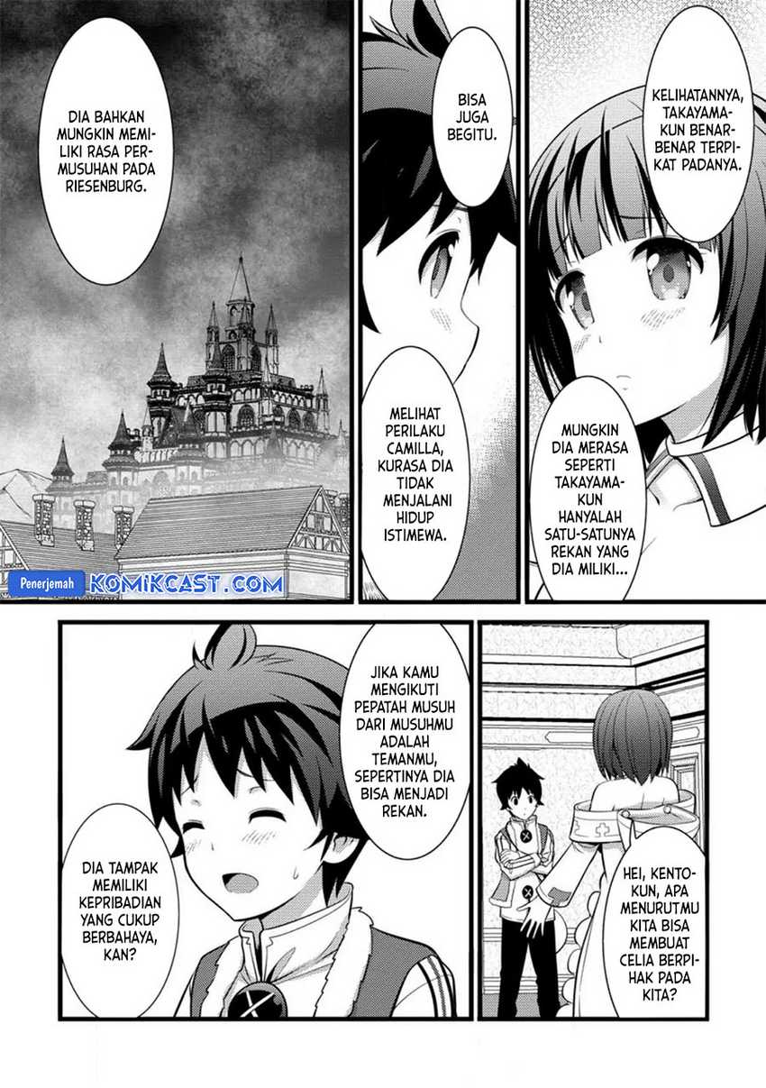 Hazure Hantei kara Hajimatta Cheat Majutsushi Seikatsu Chapter 29 Gambar 25