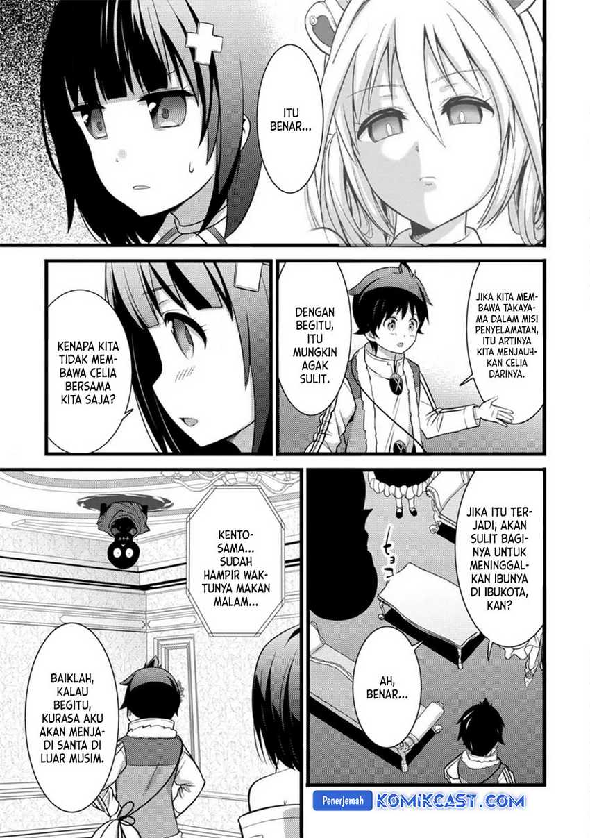 Hazure Hantei kara Hajimatta Cheat Majutsushi Seikatsu Chapter 29 Gambar 26