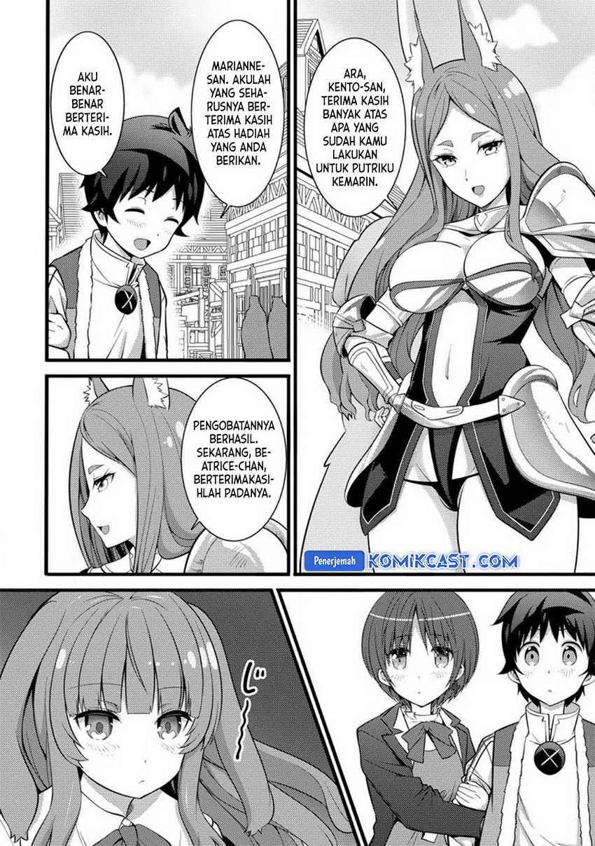Hazure Hantei kara Hajimatta Cheat Majutsushi Seikatsu Chapter 29 Gambar 3