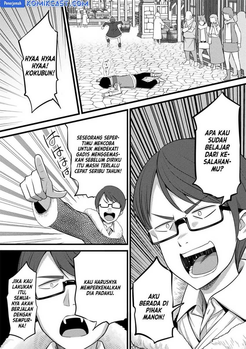 Hazure Hantei kara Hajimatta Cheat Majutsushi Seikatsu Chapter 29 Gambar 9