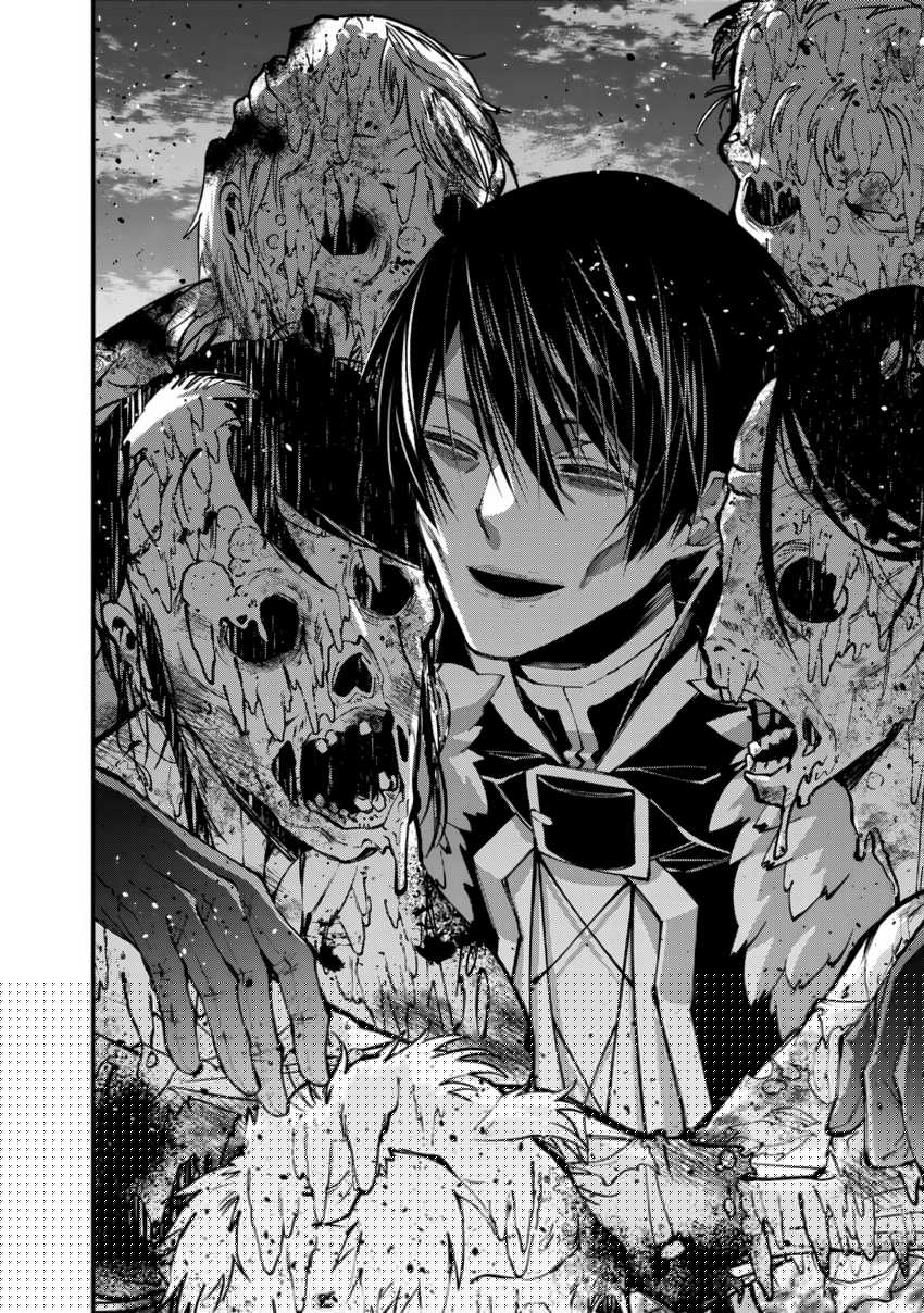 Fukushuu o Koinegau Saikyou Yuusha wa, Yami no Chikara de Senmetsu Musou Suru Chapter 97 Gambar 18