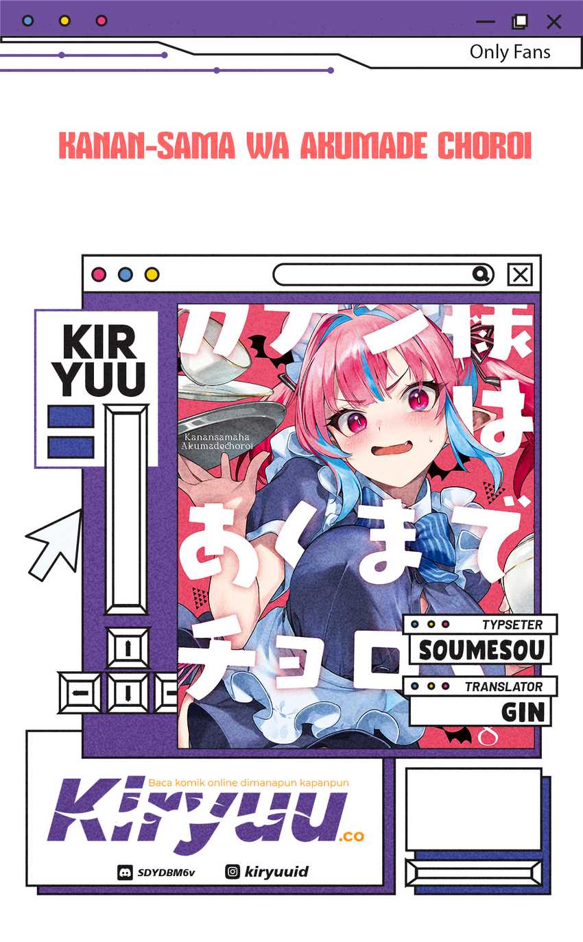 Baca Komik Kanan-sama wa Akumade Choroi Chapter 128 Gambar 1