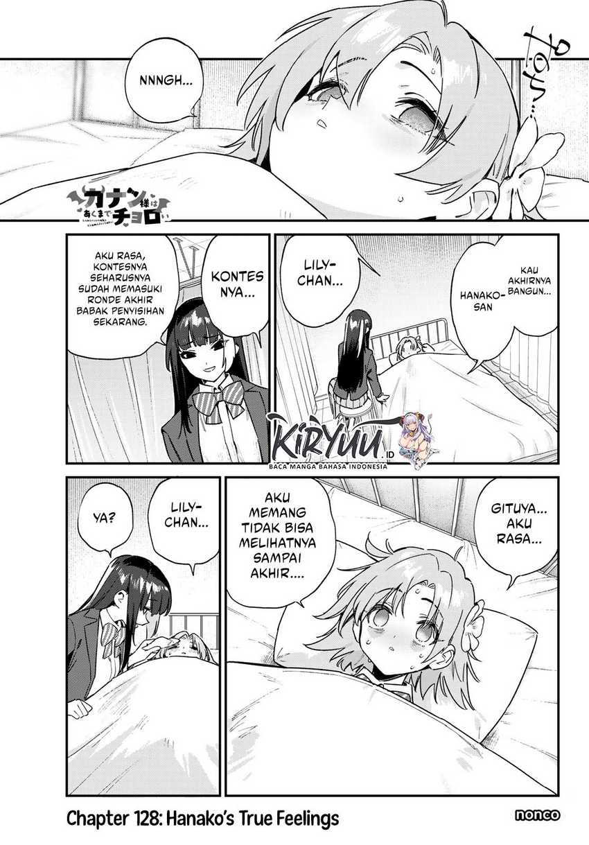 Baca Manga Kanan-sama wa Akumade Choroi Chapter 128 Gambar 2