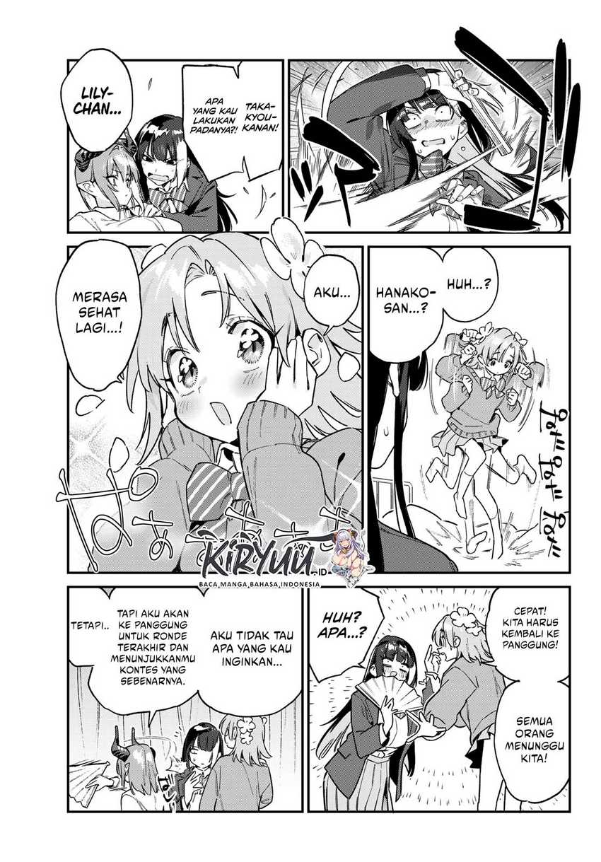 Kanan-sama wa Akumade Choroi Chapter 128 Gambar 6
