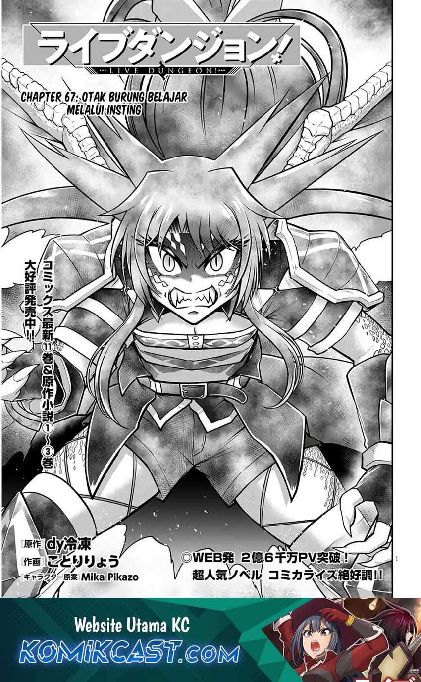 Baca Manga Live Dungeon! Chapter 67 Gambar 2