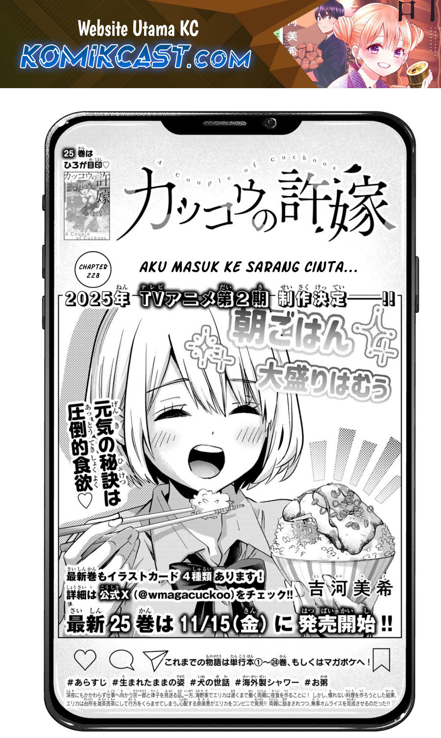 Baca Manga The Cuckoo’s Fiancee Chapter 228 Gambar 2