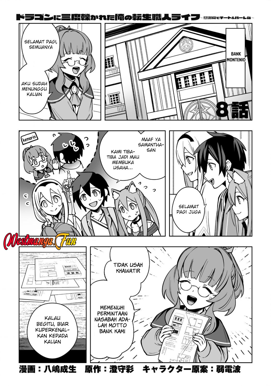 Baca Manga Dragon ni Sando Hikareta Ore no Tensei Shokunin Life Chapter 8 Gambar 2