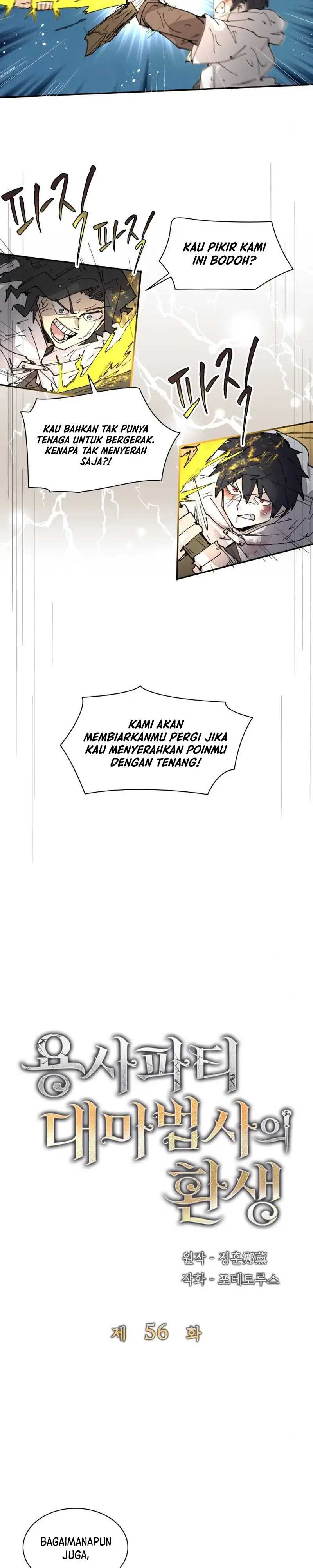 The Rebirth of the Hero’s Party’s Archmage Chapter 56 Gambar 4