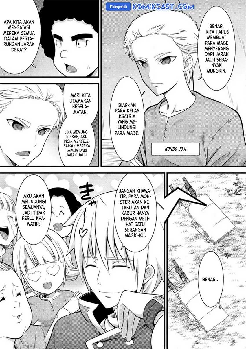 Hazure Hantei kara Hajimatta Cheat Majutsushi Seikatsu Chapter 32 Gambar 11