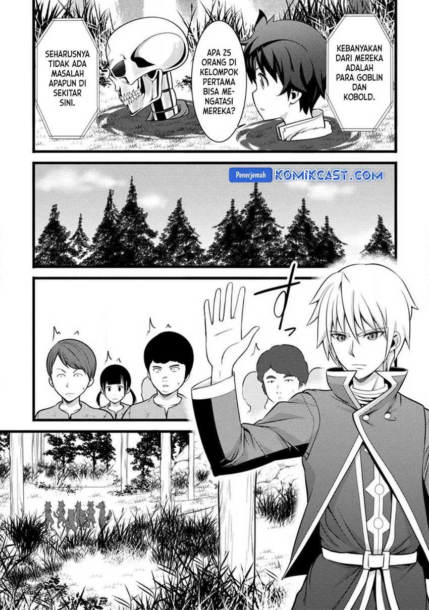 Hazure Hantei kara Hajimatta Cheat Majutsushi Seikatsu Chapter 32 Gambar 13