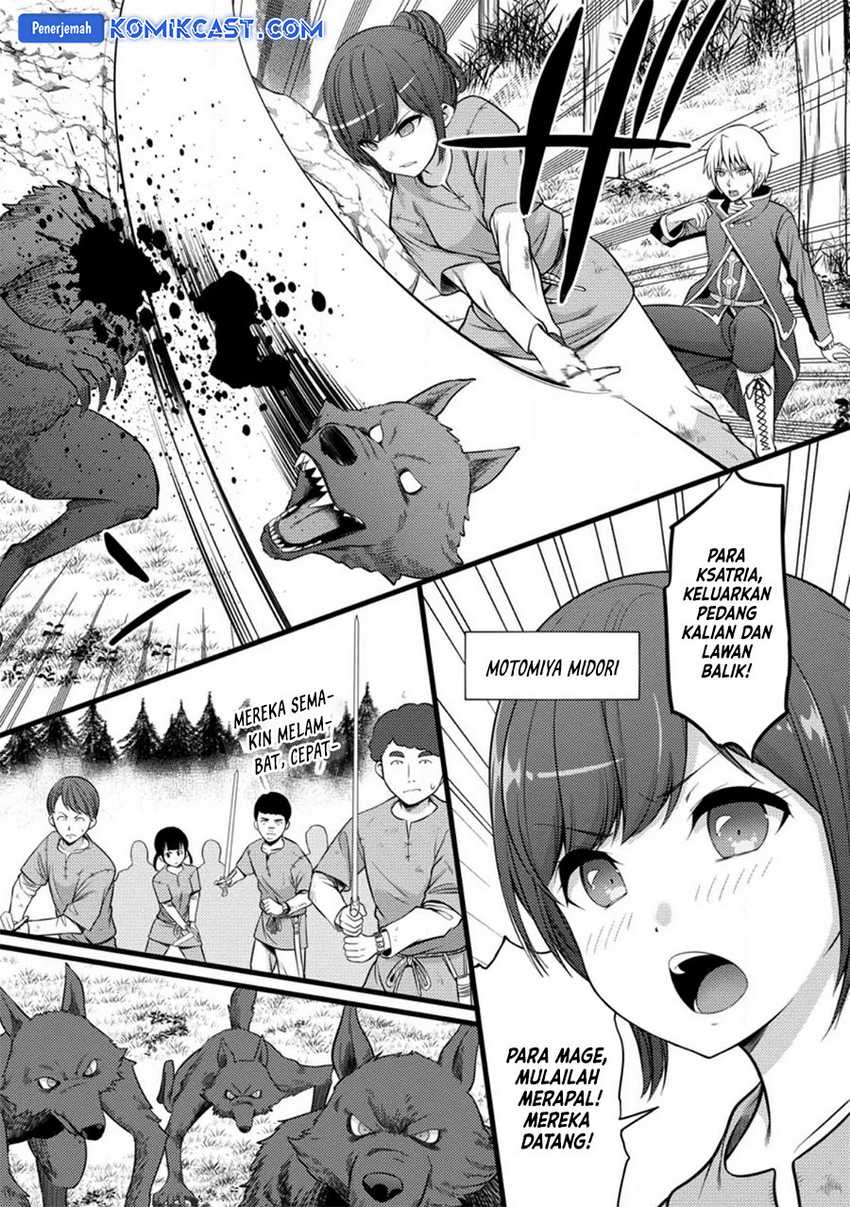 Hazure Hantei kara Hajimatta Cheat Majutsushi Seikatsu Chapter 32 Gambar 17