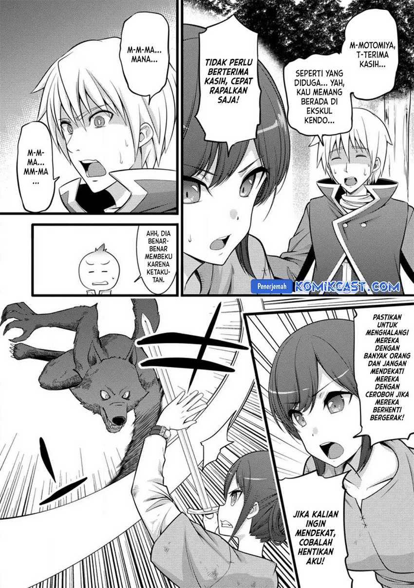 Hazure Hantei kara Hajimatta Cheat Majutsushi Seikatsu Chapter 32 Gambar 18