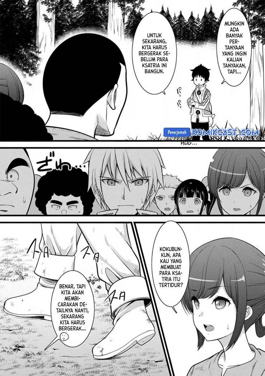 Hazure Hantei kara Hajimatta Cheat Majutsushi Seikatsu Chapter 32 Gambar 25