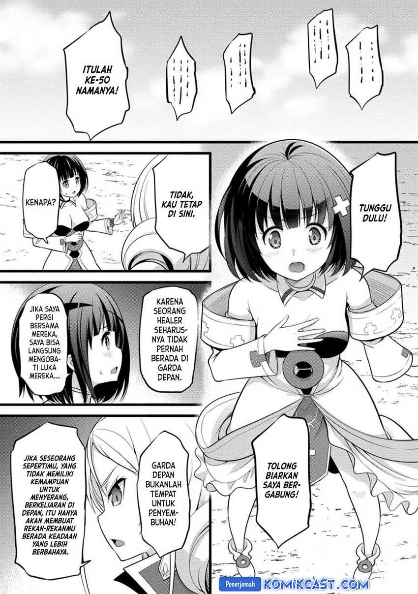Hazure Hantei kara Hajimatta Cheat Majutsushi Seikatsu Chapter 32 Gambar 9