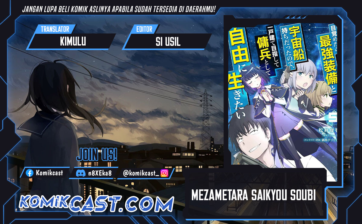 Baca Komik Mezametara Saikyou Soubi to Uchuusen-mochi datta no de Chapter 46.1 Gambar 1