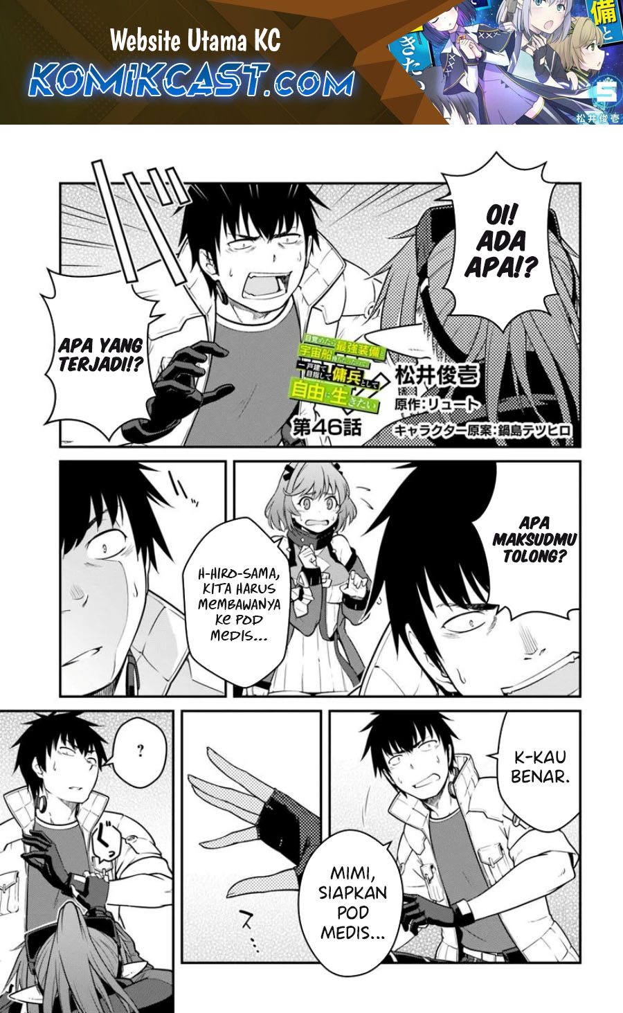 Baca Manga Mezametara Saikyou Soubi to Uchuusen-mochi datta no de Chapter 46.1 Gambar 2
