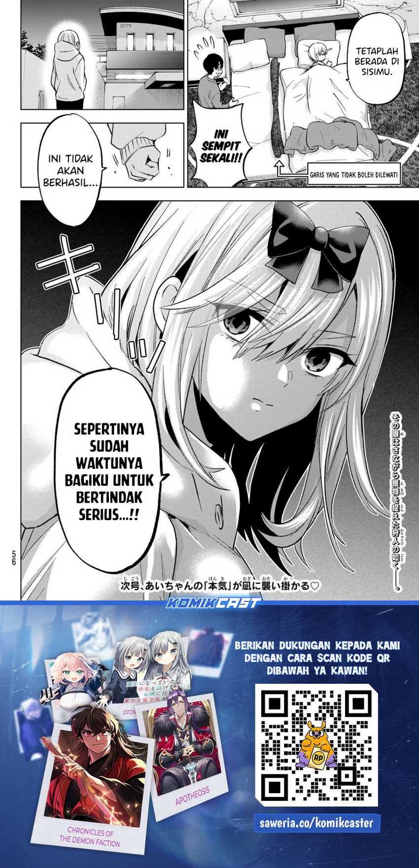The Cuckoo’s Fiancee Chapter 231 Gambar 21