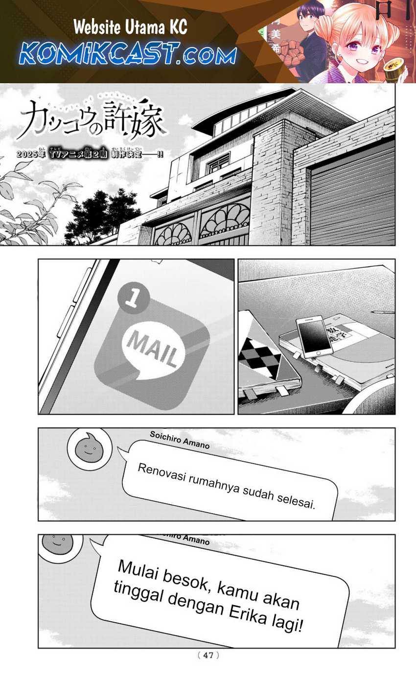 Baca Manga The Cuckoo’s Fiancee Chapter 230 Gambar 2