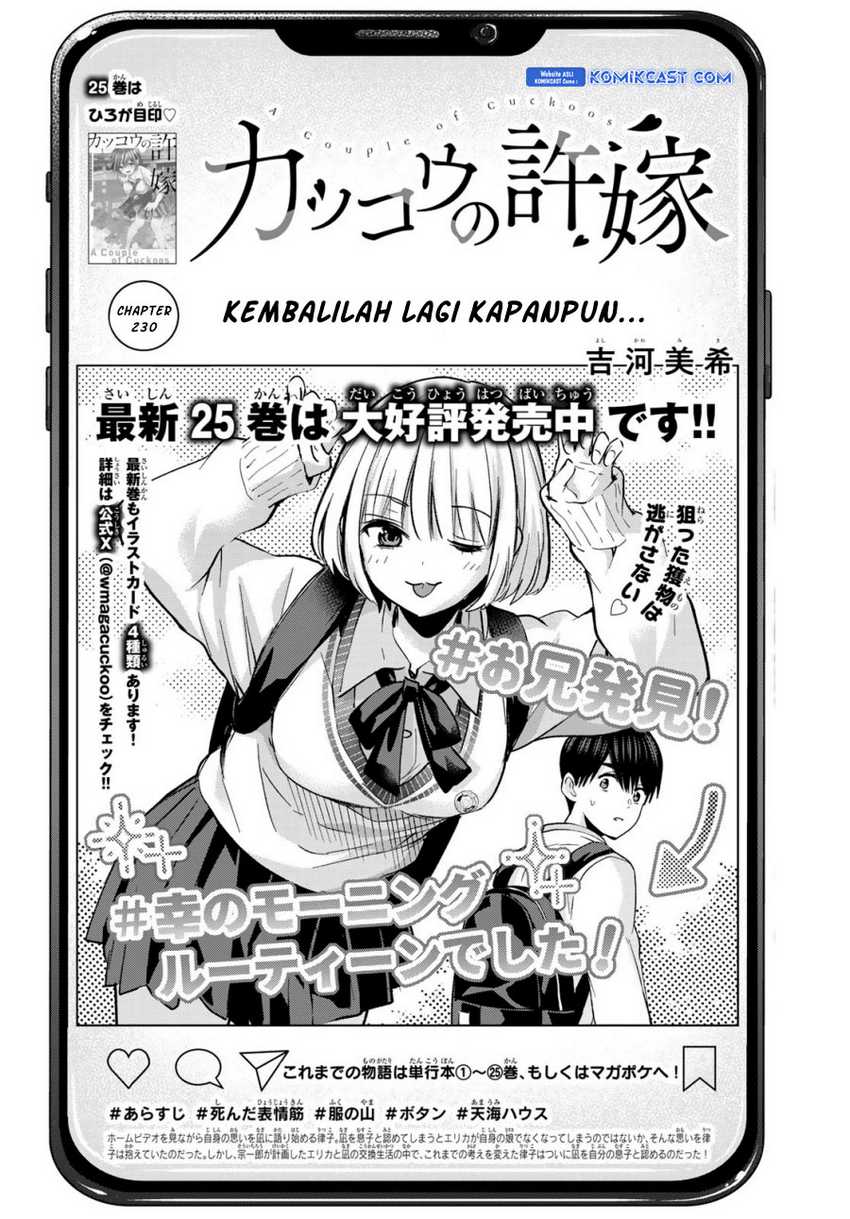 The Cuckoo’s Fiancee Chapter 230 Gambar 3