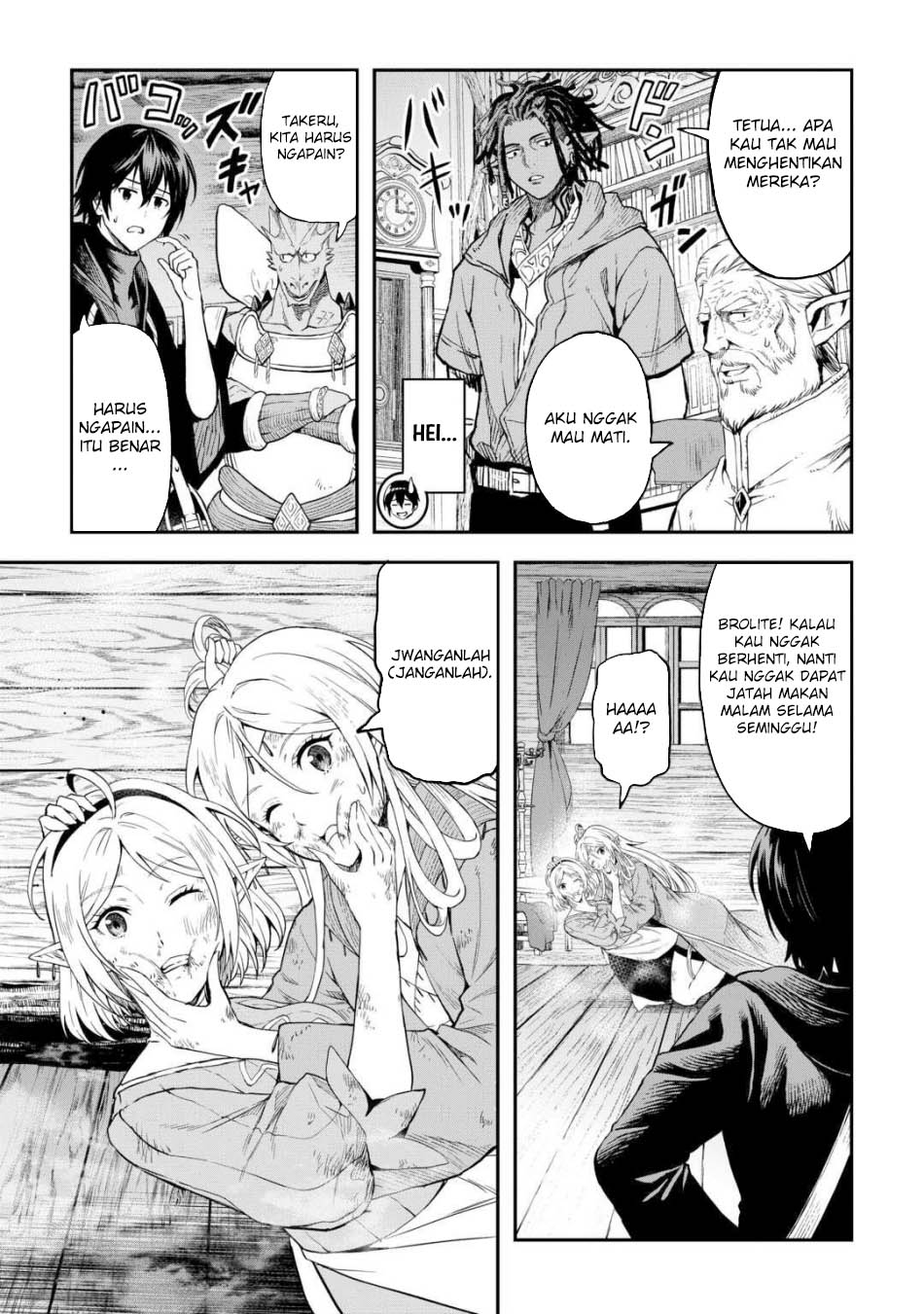 Sozai Saishuka no Isekai Ryokouki Chapter 59 Gambar 16
