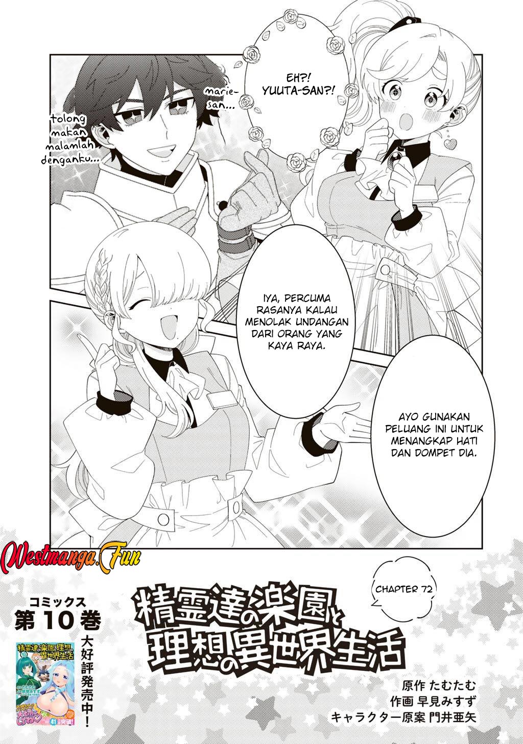 Baca Manga Seirei-tachi no Rakuen to Risou no Isekai Seikatsu Chapter 72 Gambar 2